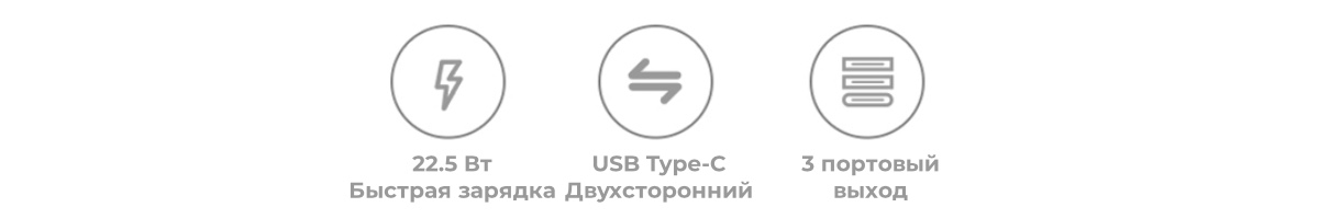 XiaoMi-Power-Bank-3-10000mAh-22.5W-BHR5078CN-02