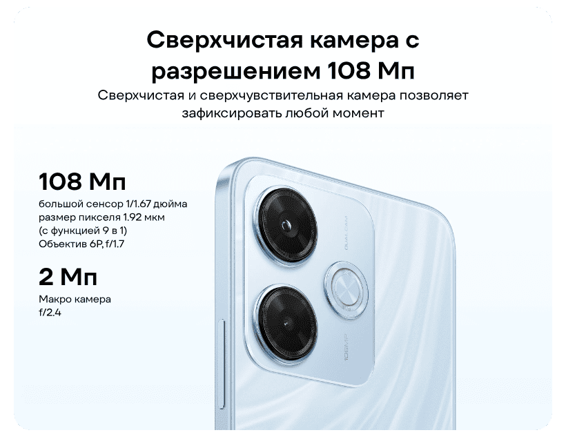 Redmi-13X-03