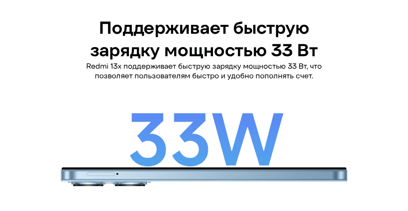 Redmi-13X-05