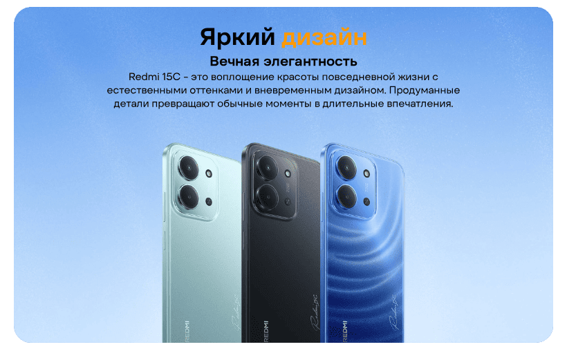 Redmi-15C-03