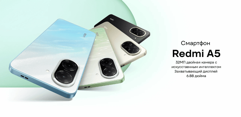 Redmi-A5-01