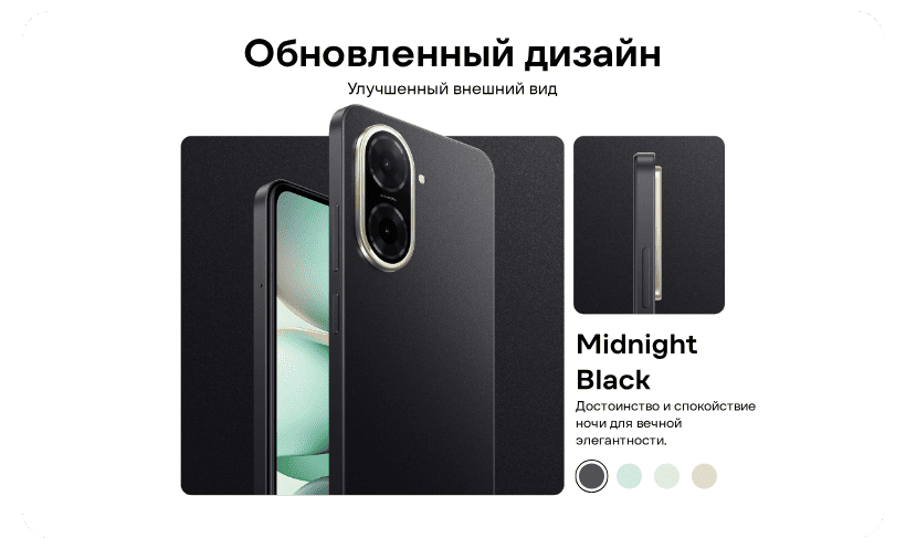 Redmi-A5-07