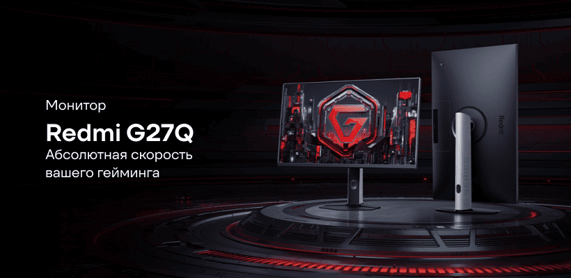 Redmi-G27Q-P27QDA-RG-01