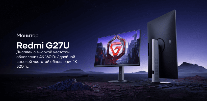 Redmi-G27U-01