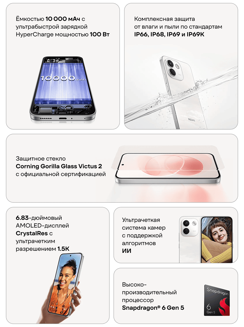 Redmi-Note-17-Pro-Max-02