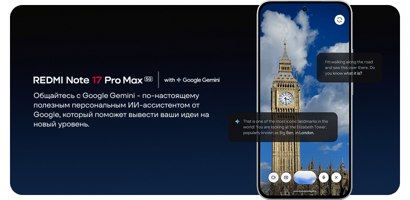 Redmi-Note-17-Pro-Max-20