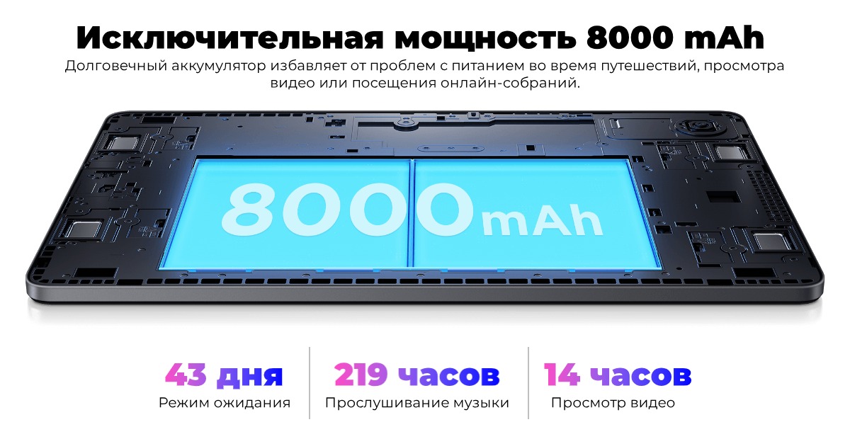 Redmi-Pad-SE-07