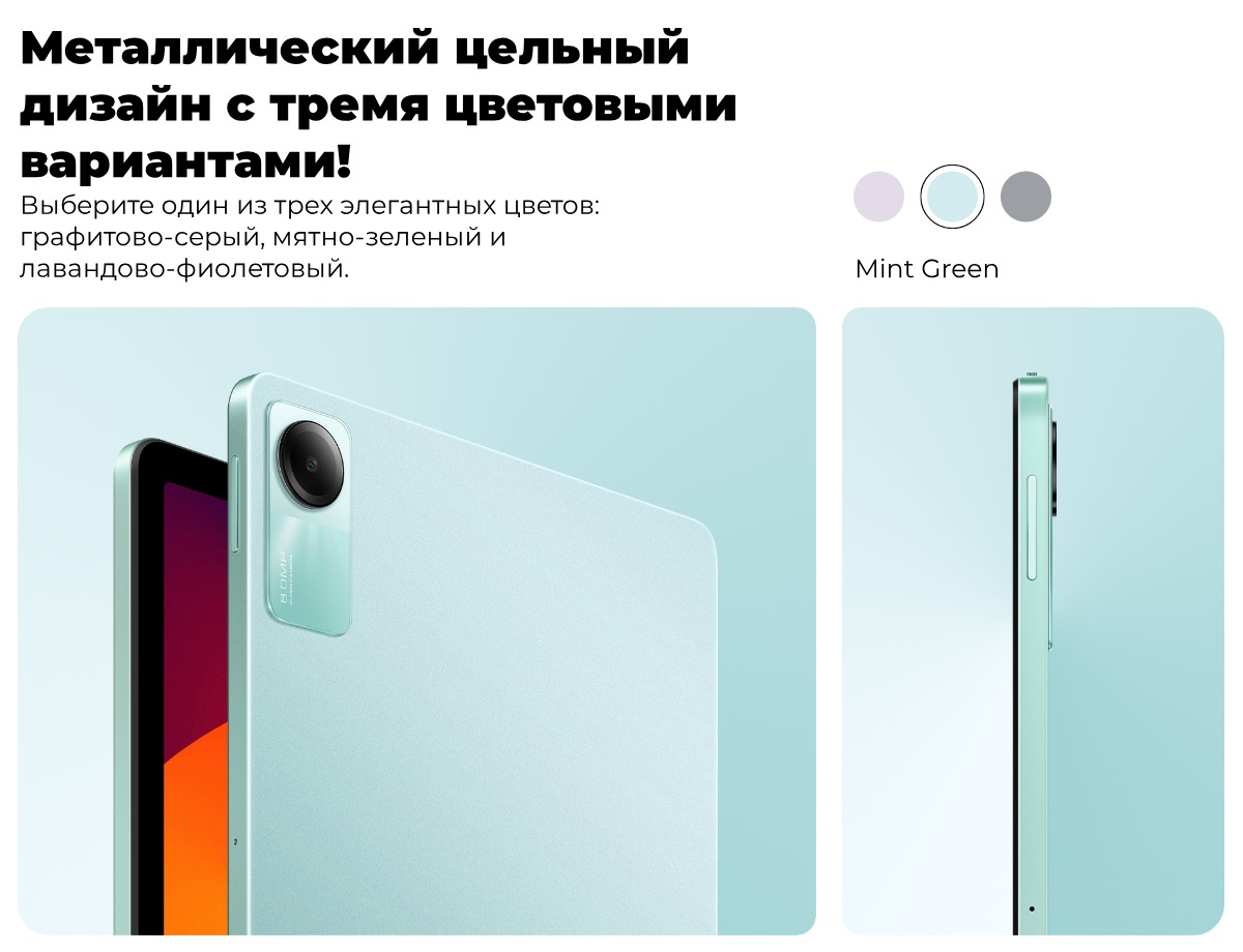 Redmi-Pad-SE-09