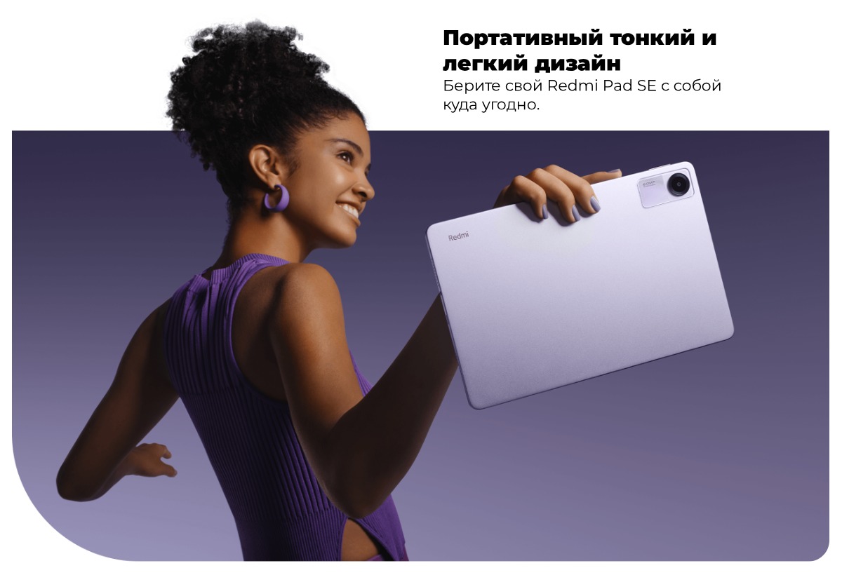 Redmi-Pad-SE-11