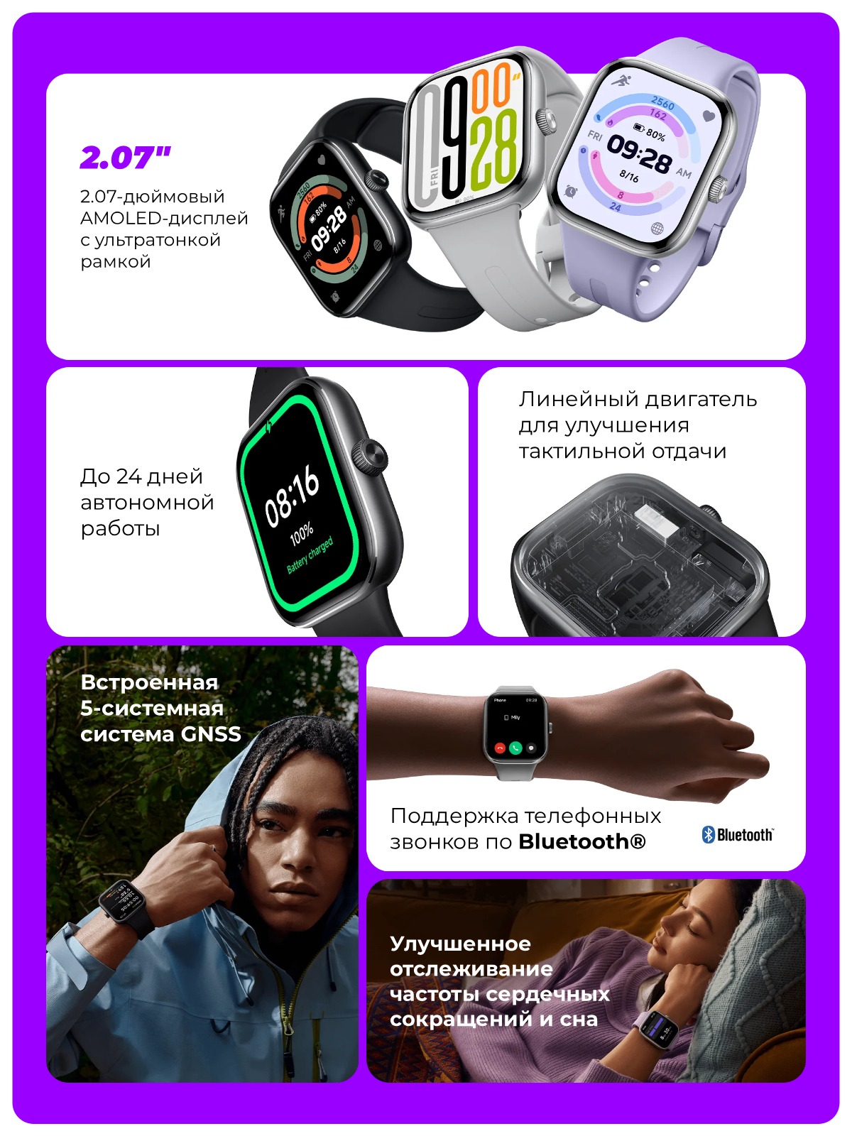 Redmi-Watch-5-02