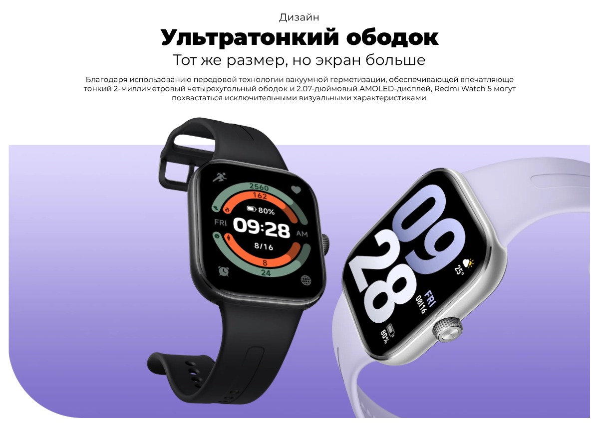 Redmi-Watch-5-03