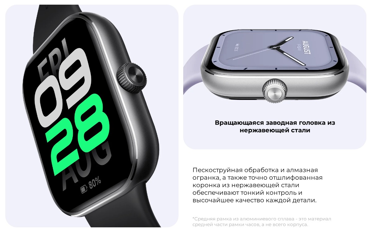 Redmi-Watch-5-05