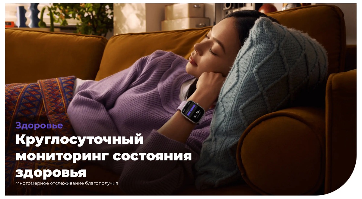 Redmi-Watch-5-08
