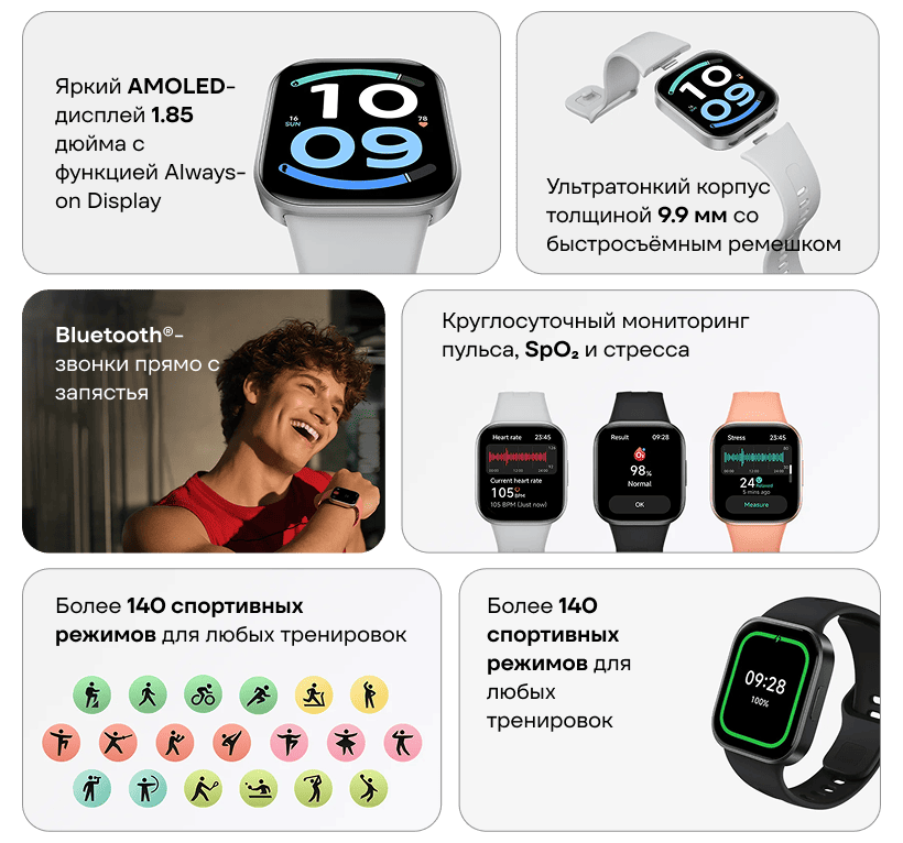 Redmi-Watch-6-Active-02