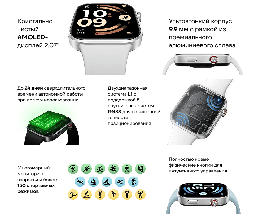 Redmi-Watch-6-02