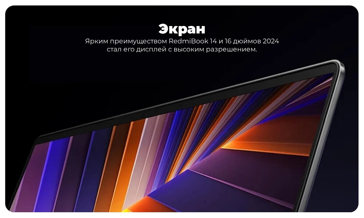 RedmiBook-16-2024-02