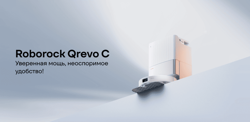 Roborock-Qrevo-C-Pro-15