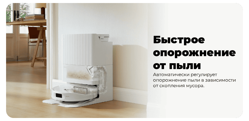Roborock-Qrevo-S-07