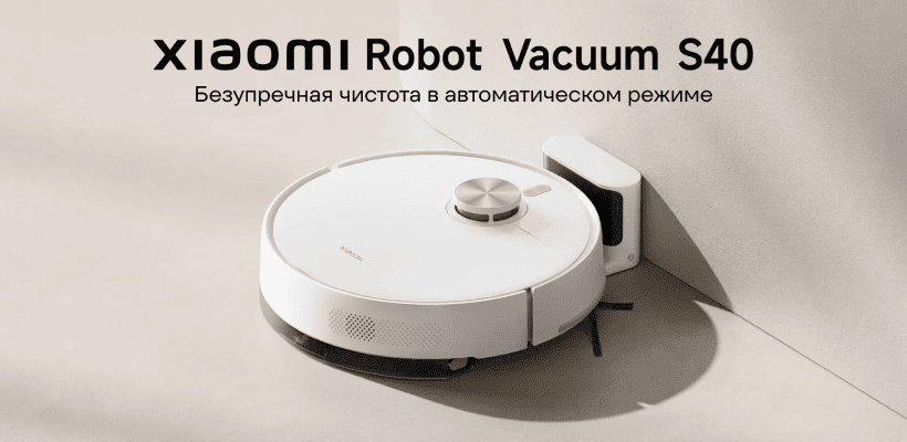 Xiaomi-Robot-Vacuum-S40-01
