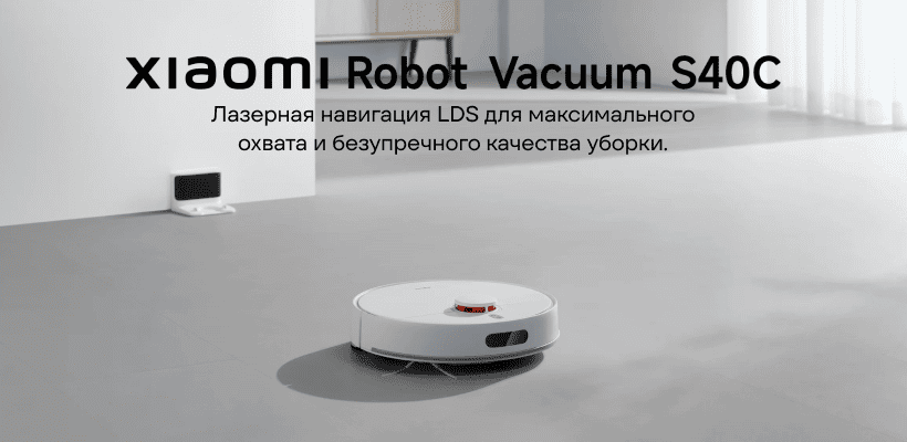 Xiaomi-Robot-Vacuum-S40C-01