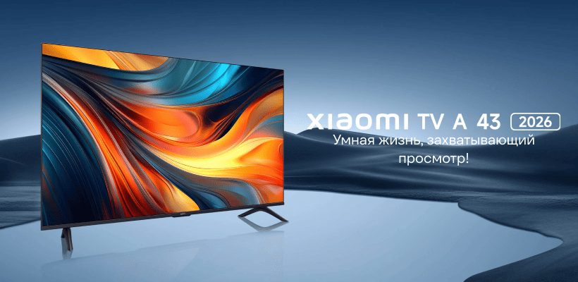 Xiaomi-TV-A-50-2026-02