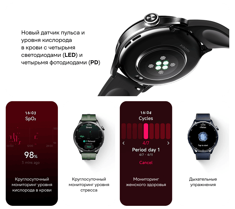 Xiaomi-Watch-S5-10