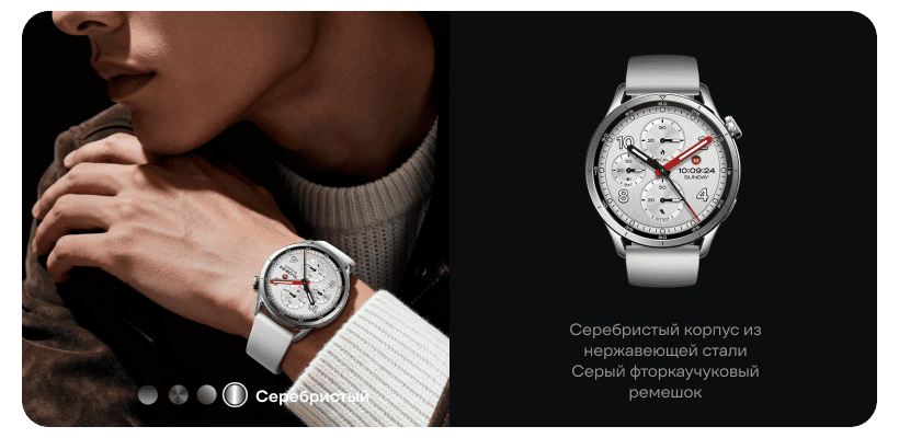 Xiaomi-Watch-S5-17