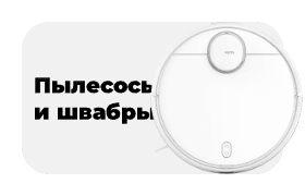 gadgety-14