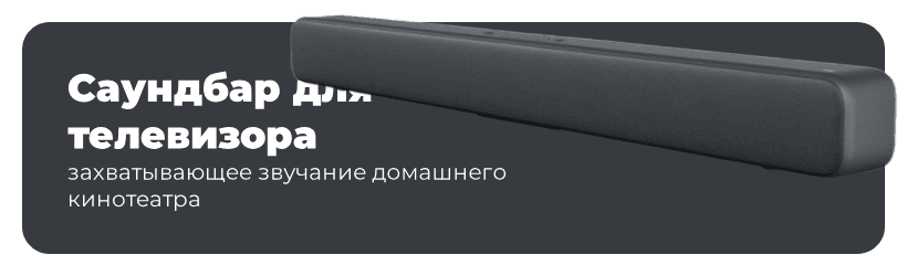media-players-14