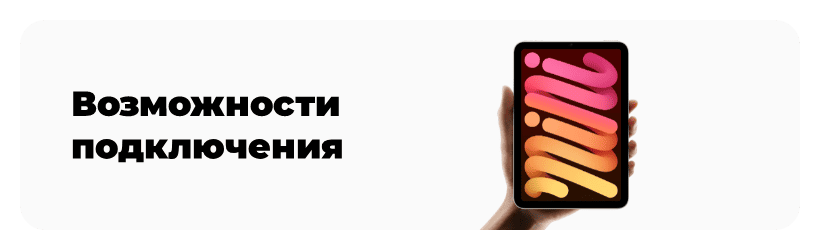 vse-planshety-06