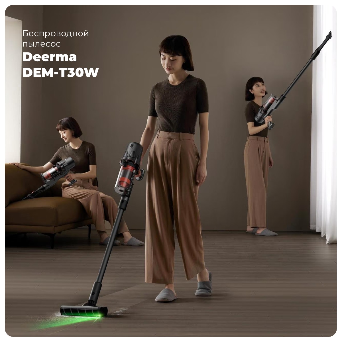 Deerma-DEM-T30W-01