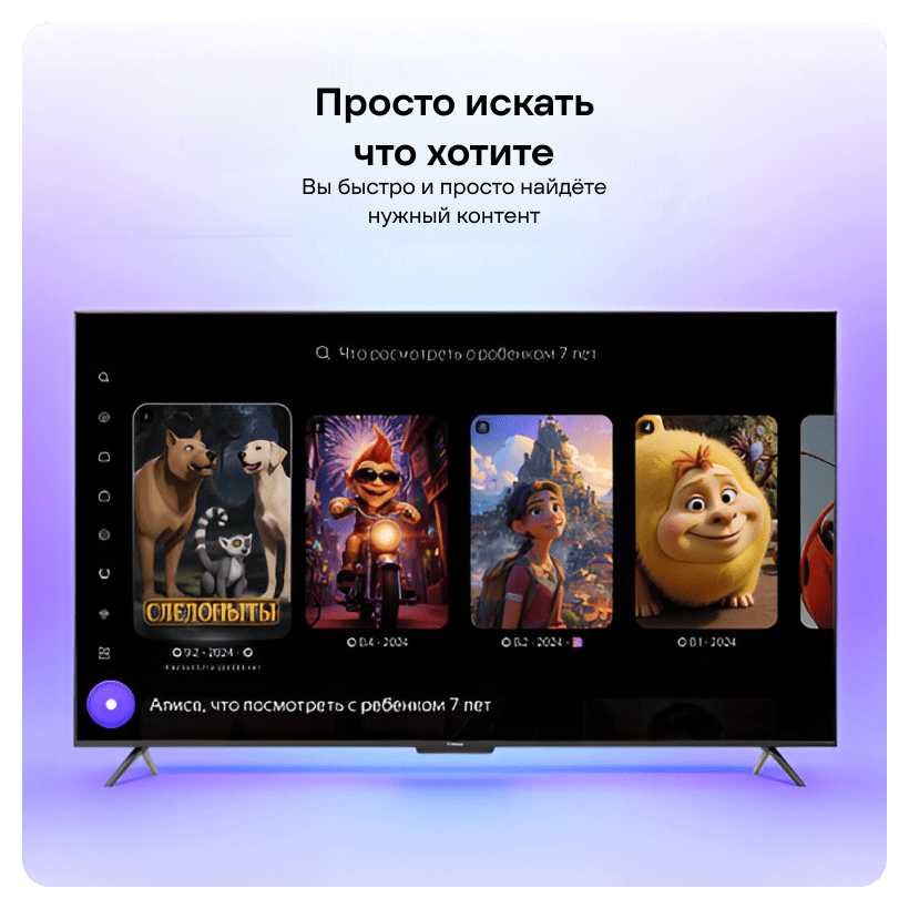 Yandex-TV-Station-Pro-MiniLED-YNDX-00103-02