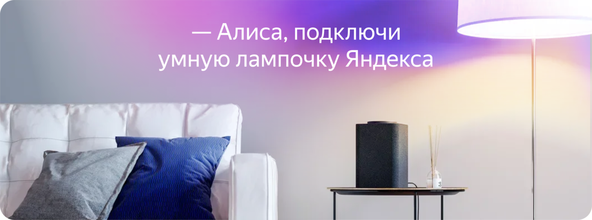 yandex-YNDX-00010-E27-01