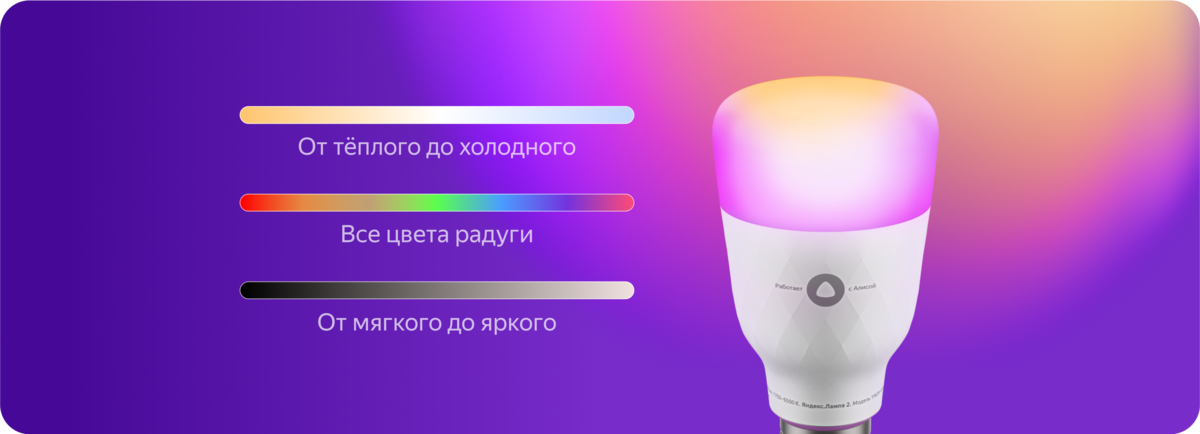yandex-YNDX-00010-E27-02