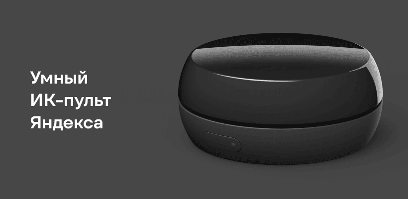 yandex-YNDX-00572-01