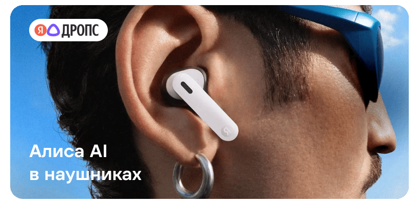 yandex-drops-ai-01