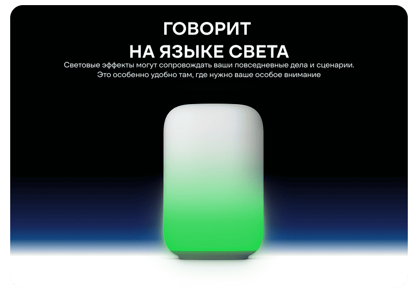 yandex-embi-lampa-YNDX-00560-04