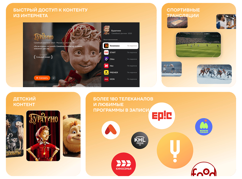 yandex-tv-station-miniled-YNDX-00097-04