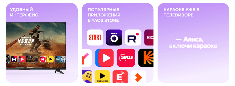 yandex-tv-station-miniled-YNDX-00097-06